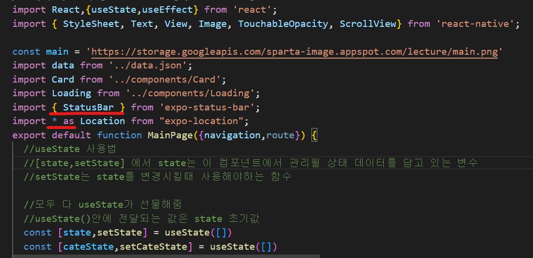 스파르타 즉문즉답